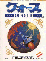 Carátula de Quarth