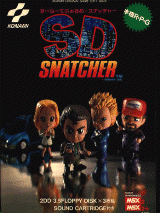 Carátula de SD Snatcher